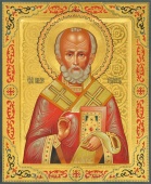 День памяти Николая Чудотворца