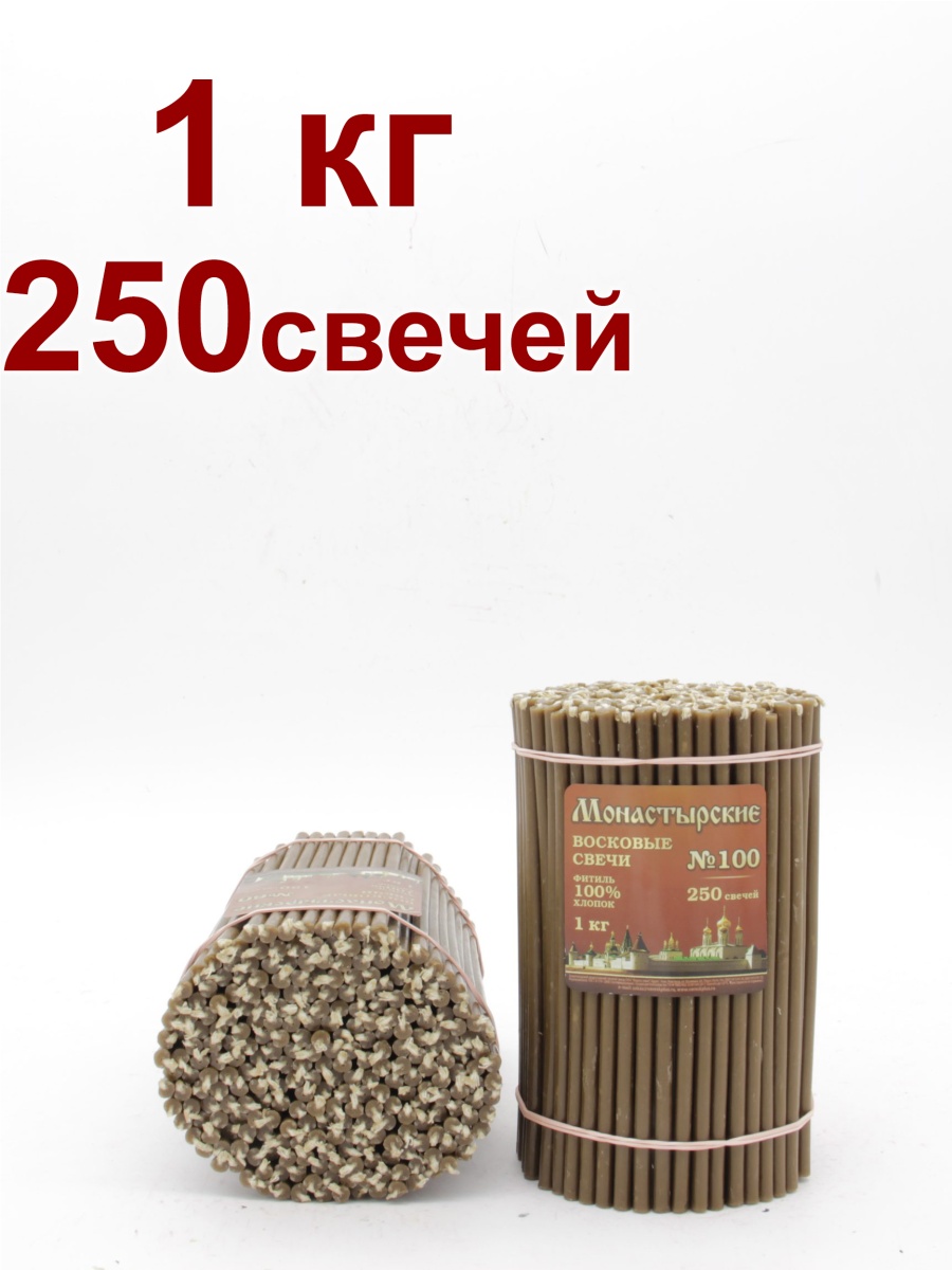 Свечи из коричневой восковой мервы № 100